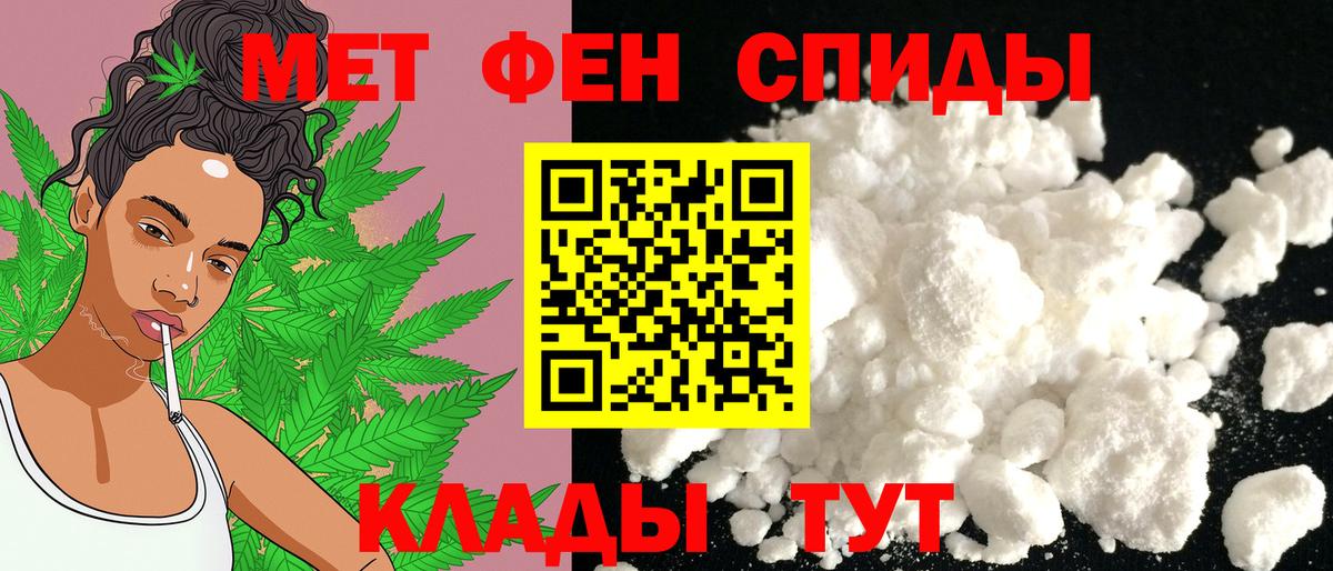 Amphetamine 97%  Вход с VPN  Amphetamine  Гусь-Хрустальный 