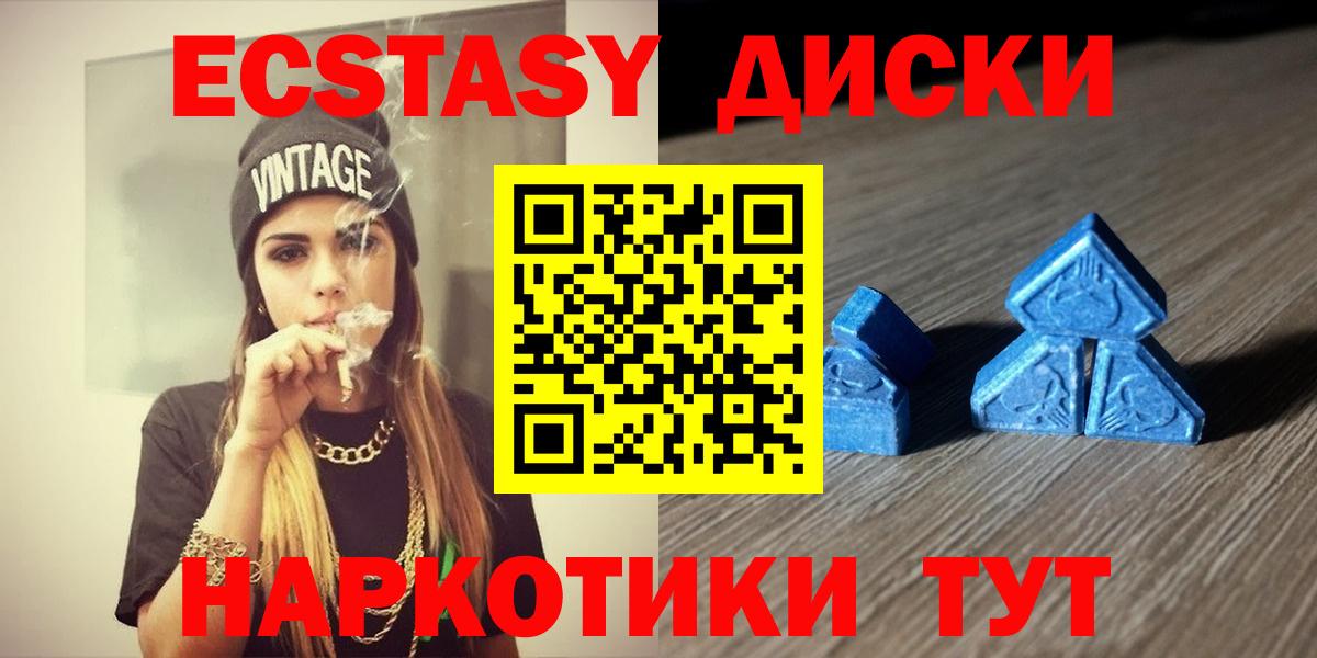 Ecstasy Дубай Гусь-Хрустальный