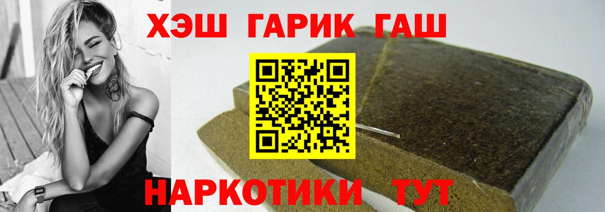 Гашиш VHQ Гусь-Хрустальный
