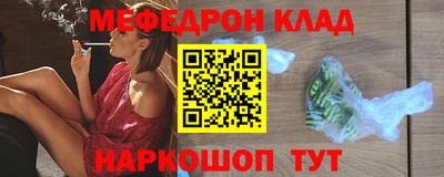меф VHQ Балашиха