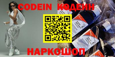 мефедрон Балаково