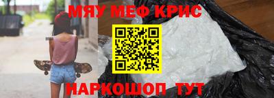 меф VHQ Балашиха