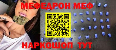 скорость mdpv Балахна