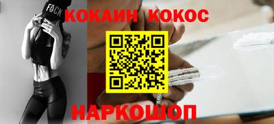 меф VHQ Балашиха