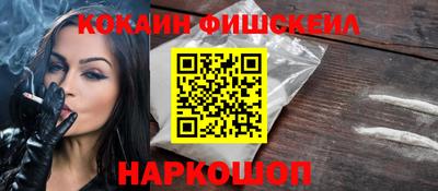 меф VHQ Балашиха