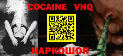 мефедрон Балаково