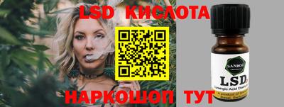 меф VHQ Балашиха