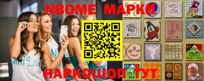 мефедрон Балаково