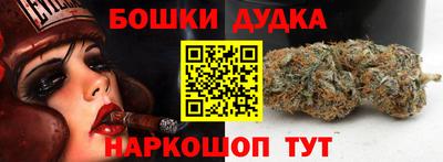 мефедрон Балаково