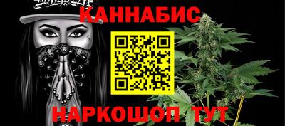 мефедрон Балаково
