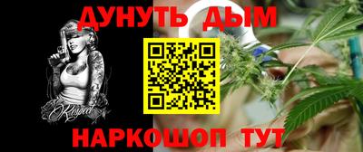 меф VHQ Балашиха