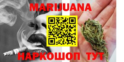 мефедрон Балаково