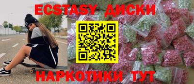 меф VHQ Балашиха