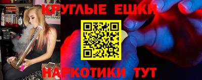 мефедрон Балаково