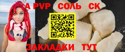 скорость mdpv Балахна