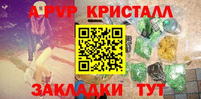 меф VHQ Балашиха