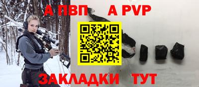 меф VHQ Балашиха