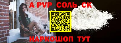 меф VHQ Балашиха