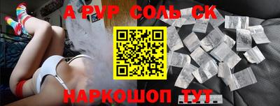 скорость mdpv Балахна
