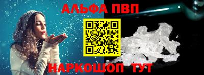 мефедрон Балаково
