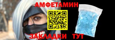 мефедрон Балаково