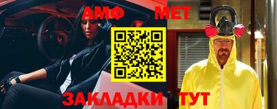 спайс Бузулук