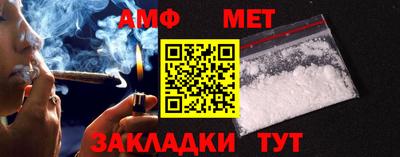мефедрон Балаково