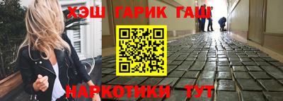 мефедрон Балаково