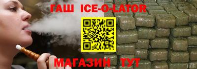 мефедрон Балаково