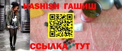 крисы Бугуруслан
