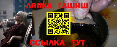 мефедрон Балаково