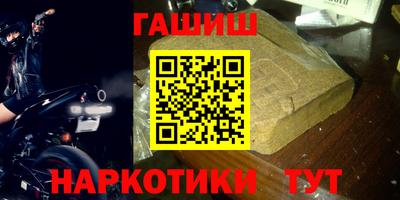 меф VHQ Балашиха