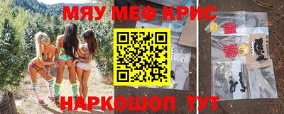 МДМА Будённовск