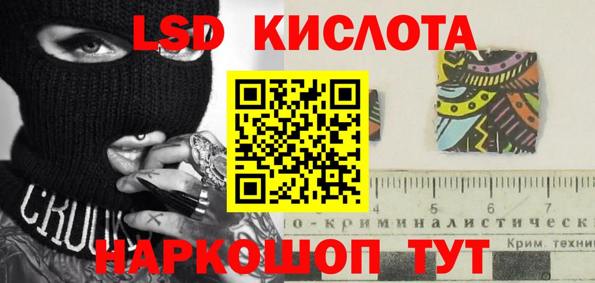 Бошки Шишки  Меф МЯУ МЯУ кристаллы  COCAIN  ГАШ  Купить закладку  ГАШ  Гусь-Хрустальный  Вход с VPN 