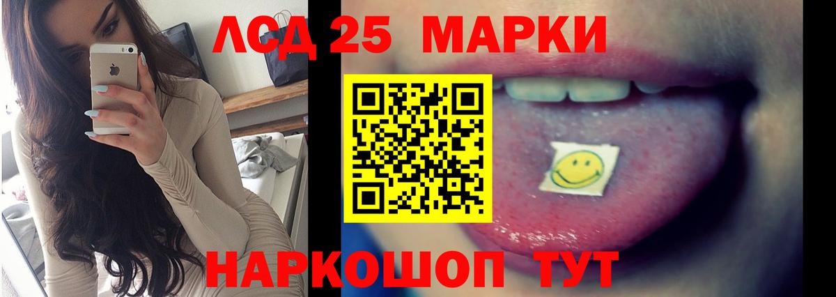 Гусь-Хрустальный  ЛСД экстази  Лсд 25 экстази ecstasy  Вход с VPN  ЛСД экстази ecstasy 