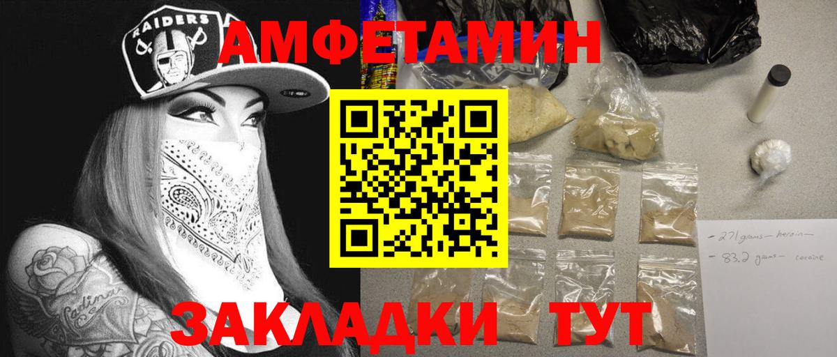Гусь-Хрустальный  Первитин кристалл  Вход с VPN 