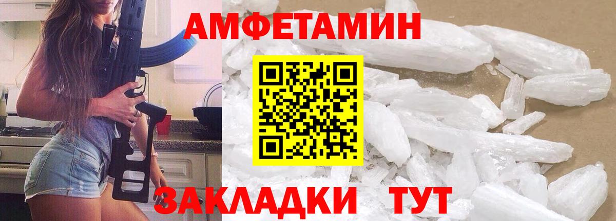 Первитин витя Гусь-Хрустальный