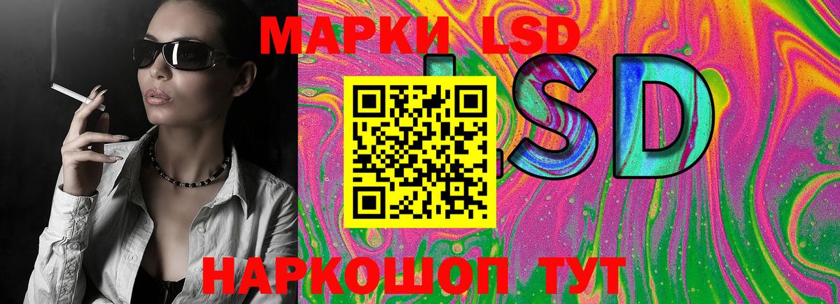 Марки N-bome 1,5мг Гусь-Хрустальный