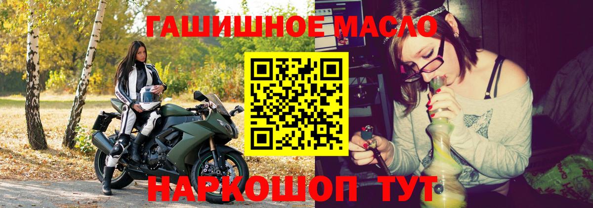ТГК жижа  Вход с VPN  купить  цена  Дистиллят ТГК вейп с тгк  Гусь-Хрустальный 