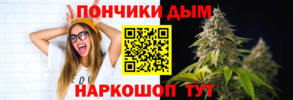 Гусь-Хрустальный  Бошки марихуана планчик  МАРИХУАНА Bruce Banner  Вход с VPN 
